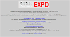 Desktop Screenshot of cartoon-expo.com